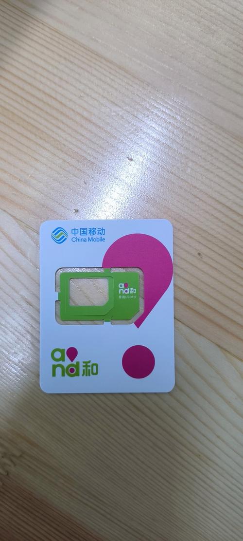 纯流量卡移