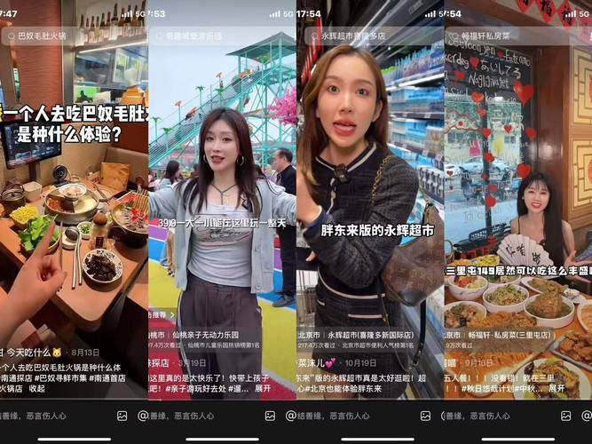 抖音红人为什么这么火呢