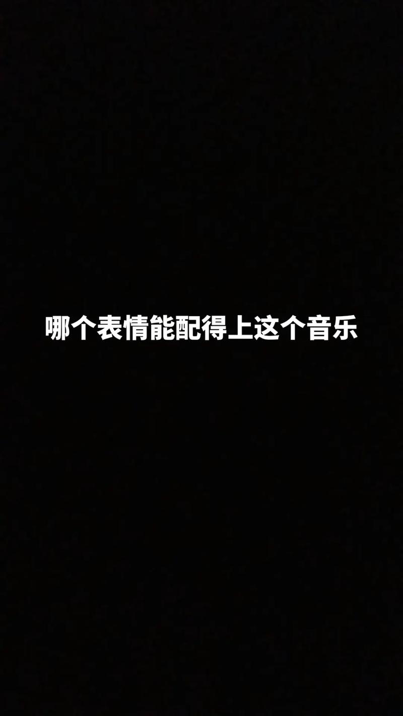 抖音老六特效名字叫什么