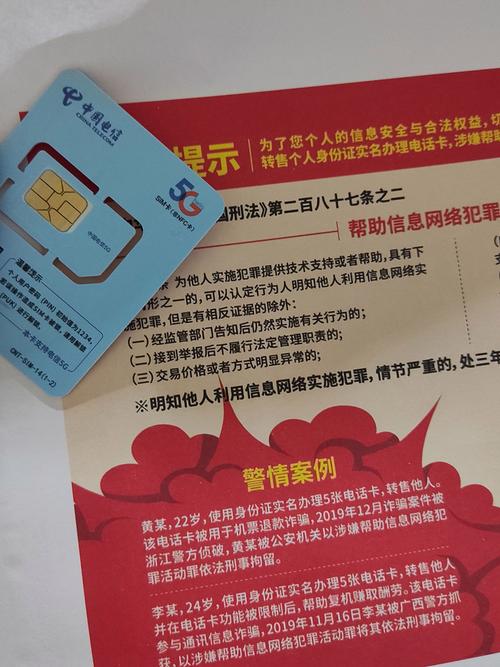 没满16流量卡