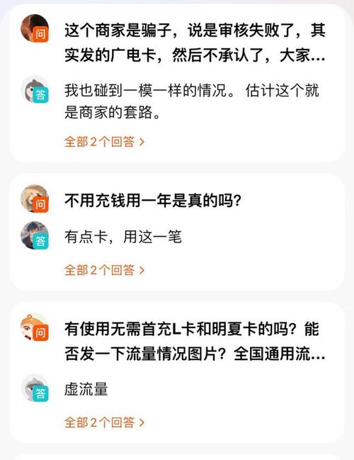 快手直播专用流量卡首页