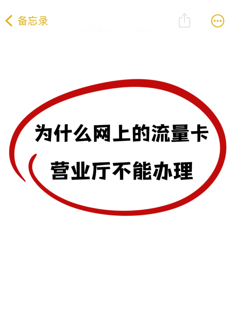 为啥流量这么卡