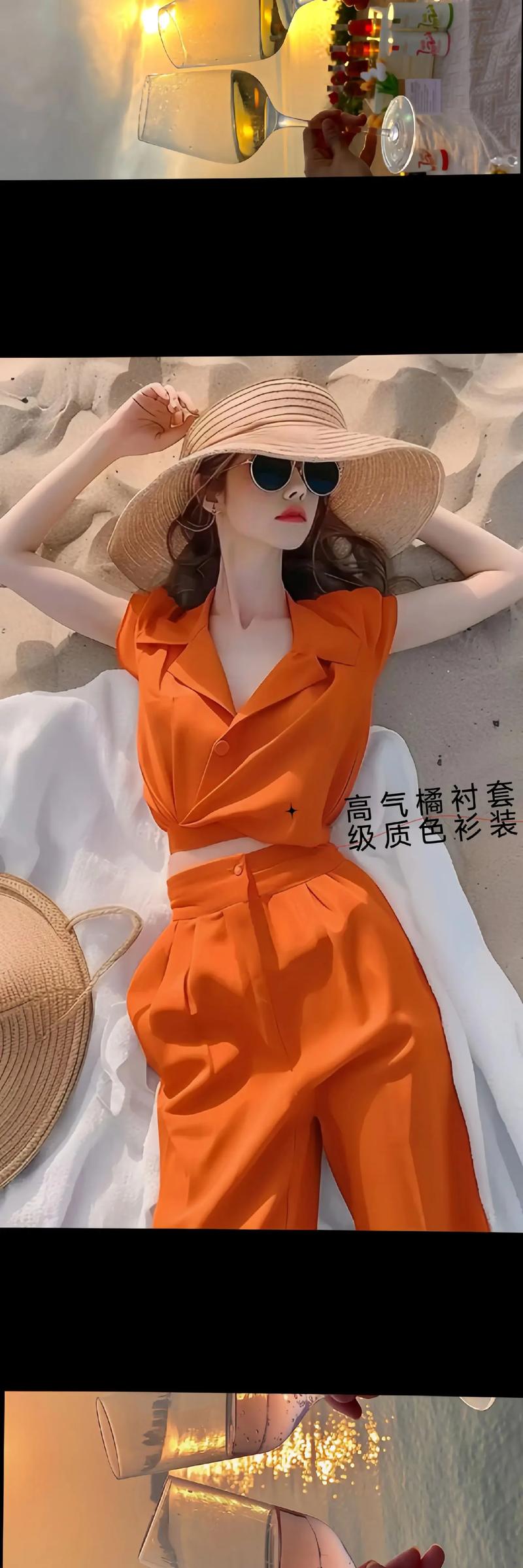 抖音里橙色的心是什么歌