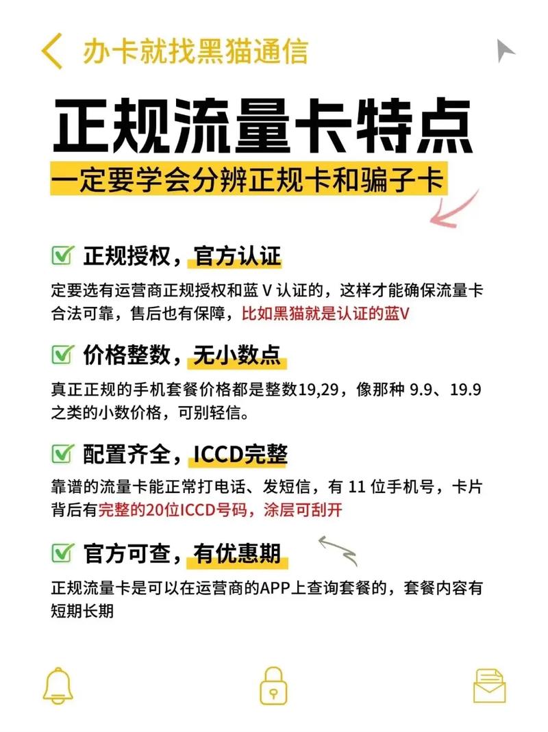 怎么可以弄出很多流量卡