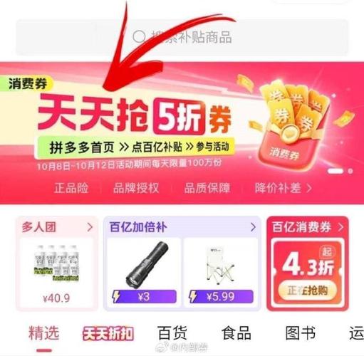dy低价下单平台