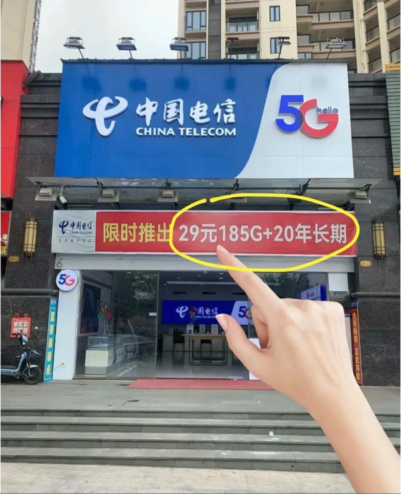 有人送流量卡上门吗