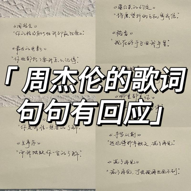 抖音歌词有个什么千年