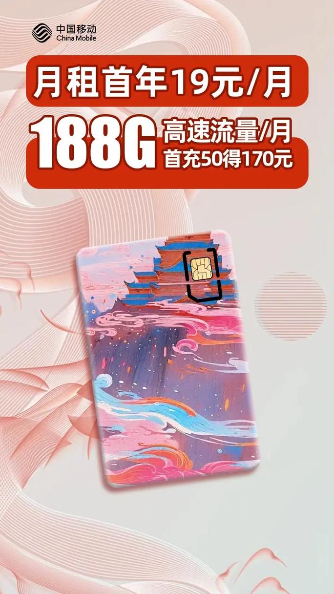 流量卡还需要手机卡吗吗