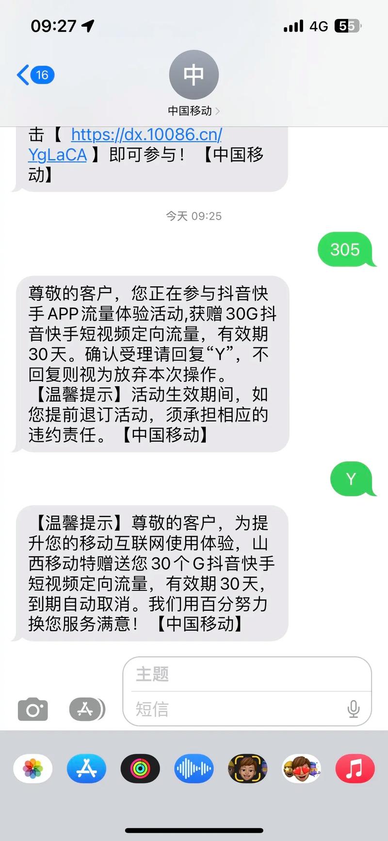 抖音定向视频是什么样的
