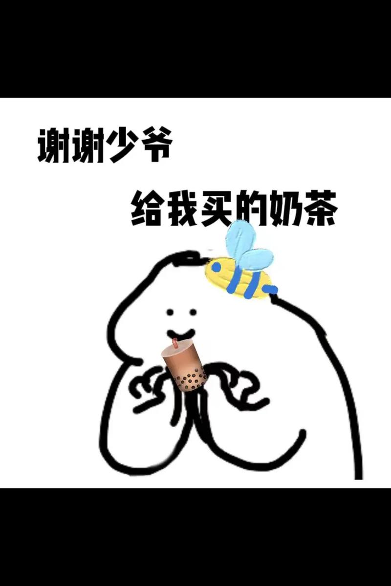 抖音表情感谢什么意思呀