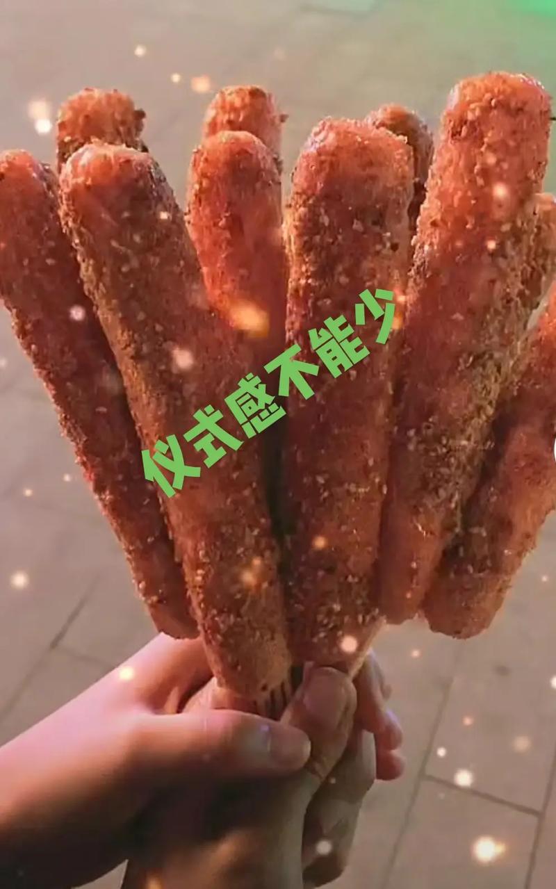 抖音里十根烤肠什么鬼