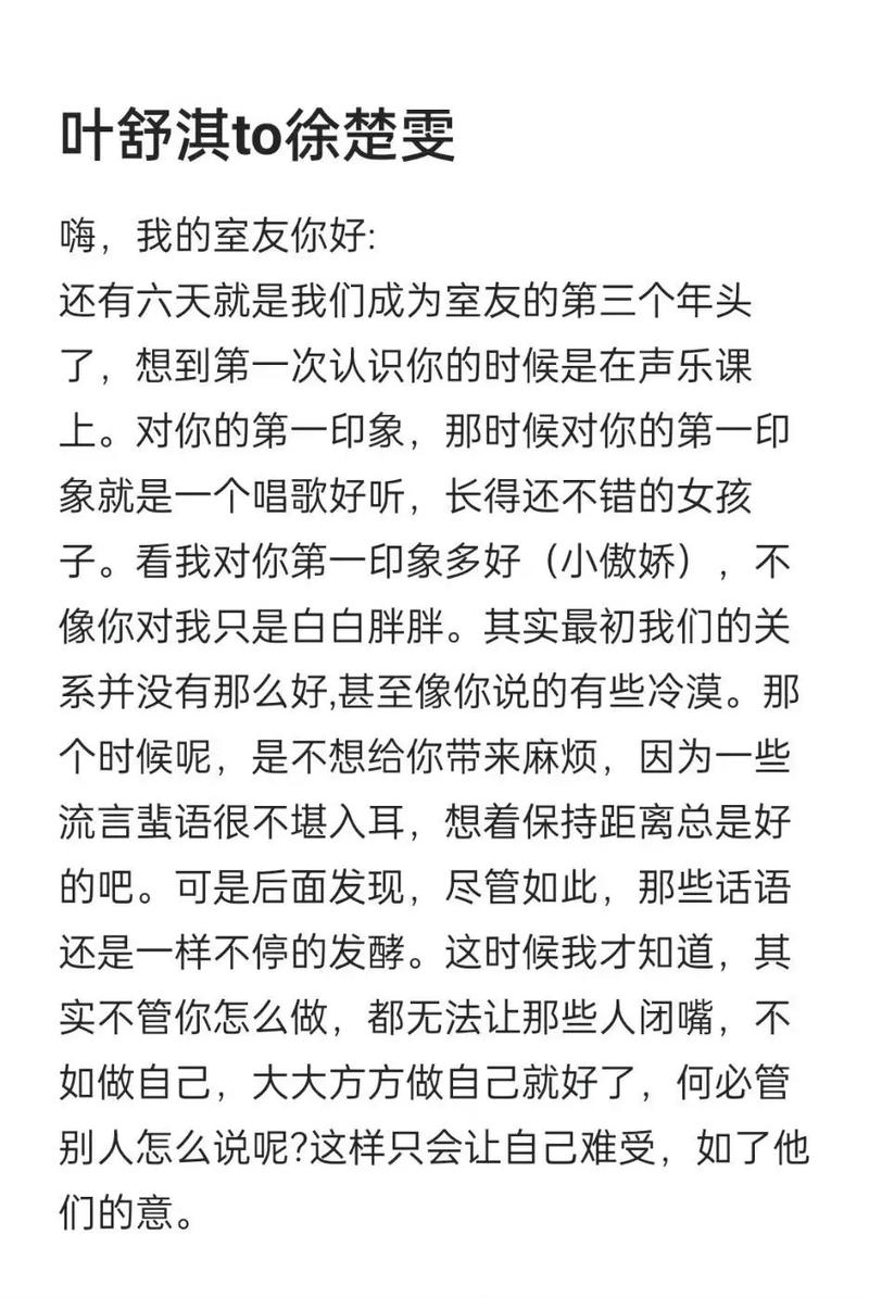 抖音上小by是什么意思