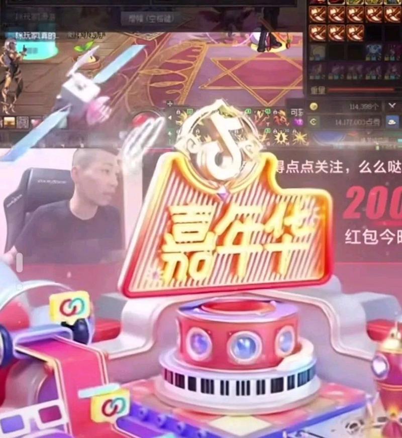 抖音上能看到谁在做什么