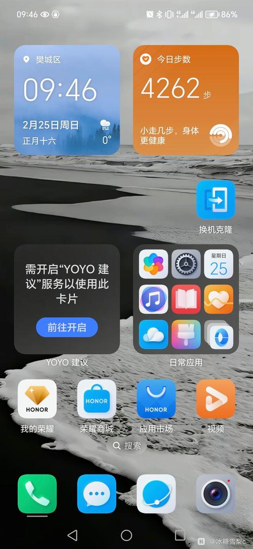 流量无限卡顿
