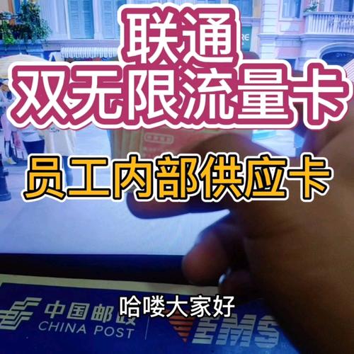 不封顶 流量卡