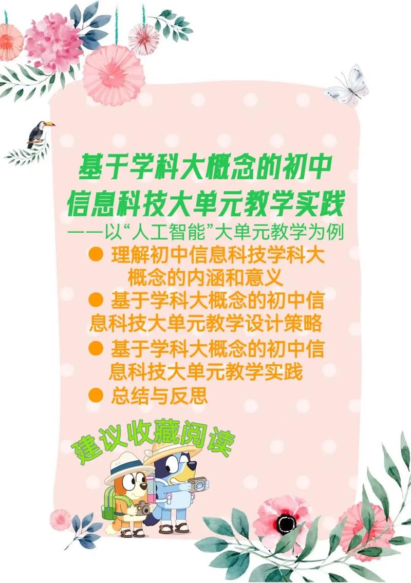 抖音学科大作战是什么