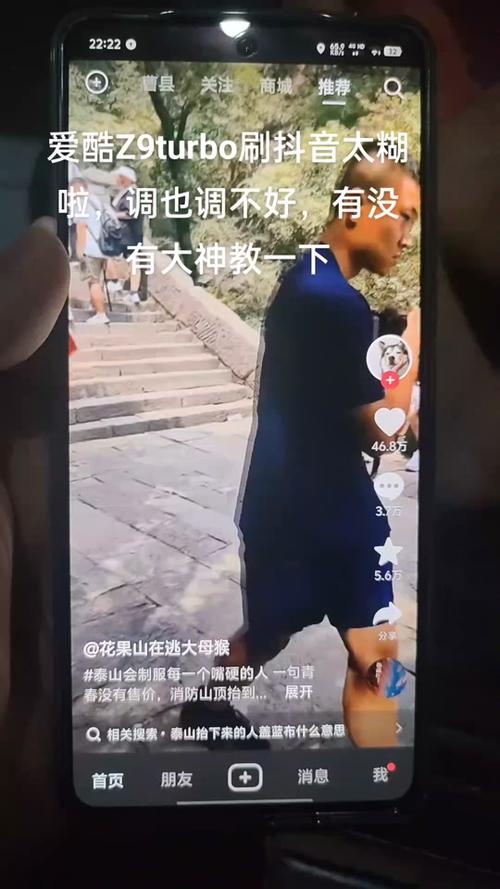 抖音z就对了是什么意思
