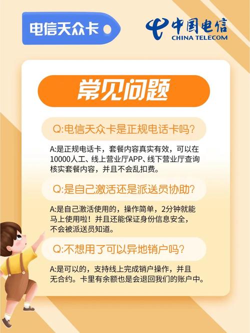 431自带流量卡