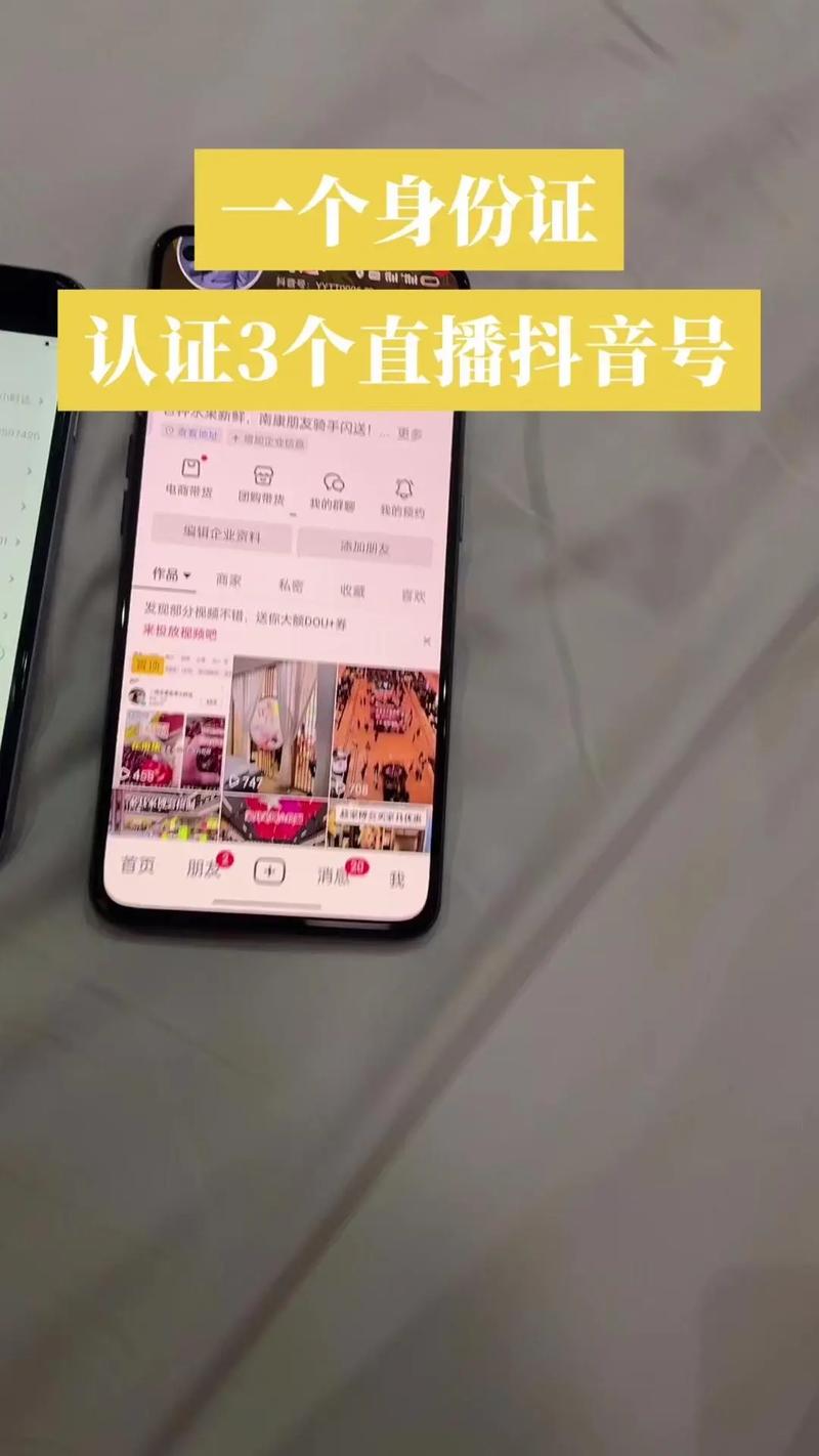 抖音微信开通邮箱是什么