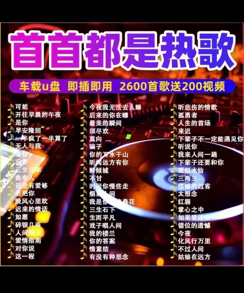 抖音真人版音乐是什么歌