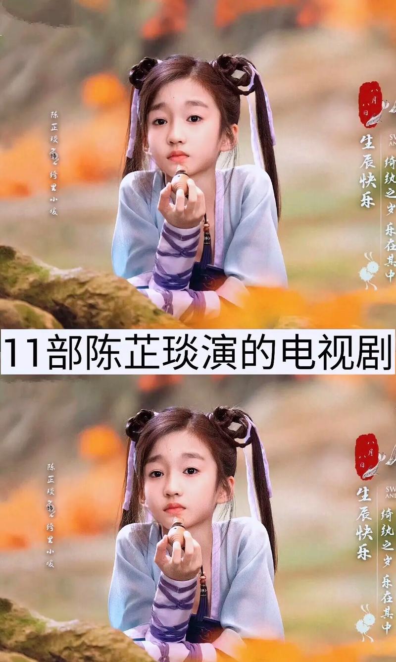 抖音君君演过什么电视剧