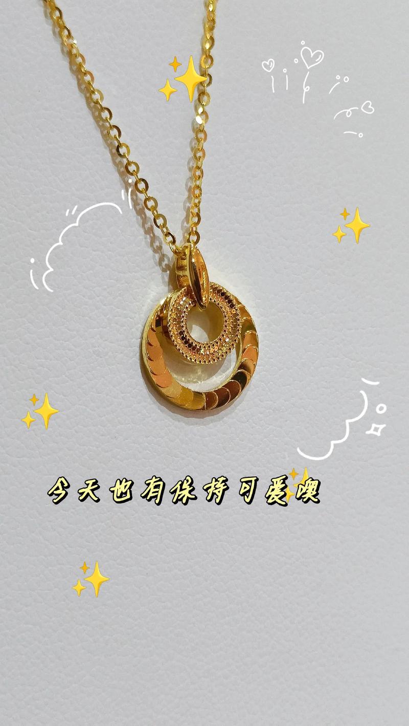 抖音金银饰品规则是什么