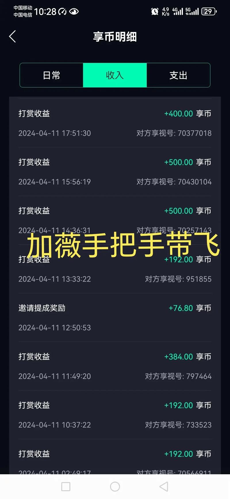 抖音粉丝下单链接秒到账