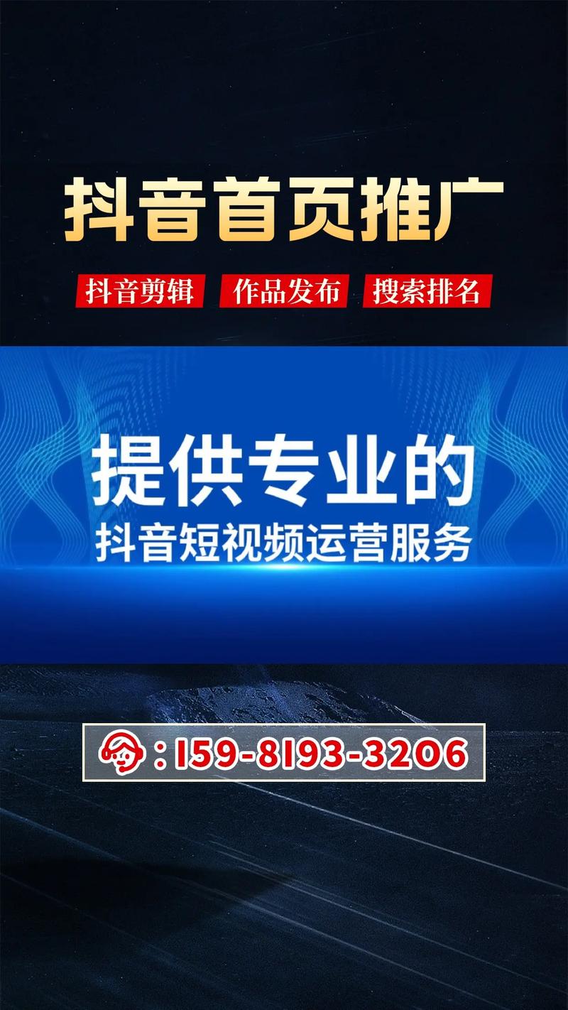 抖音同城推广有什么用吗