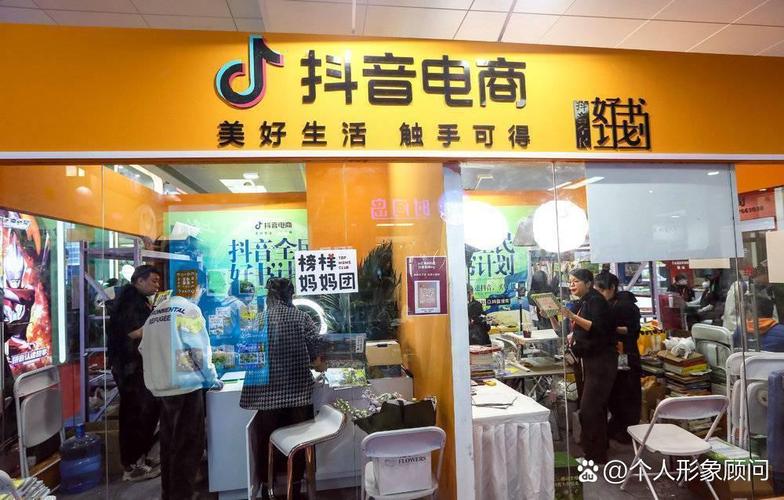 抖音商场卖二手什么好卖