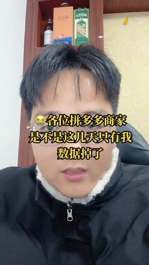 抖音为什么是一直下滑