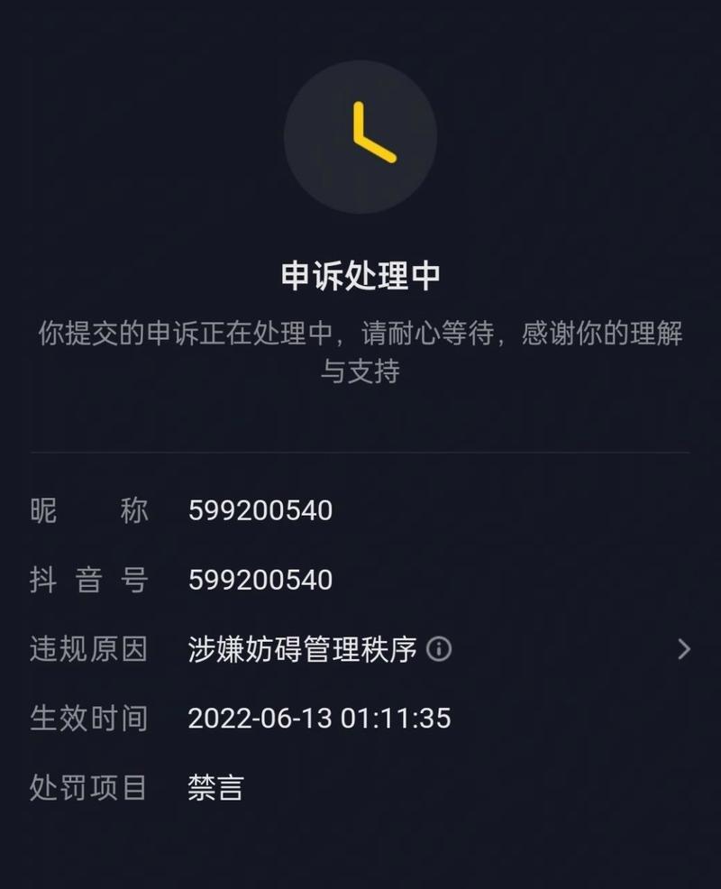 抖音个人账号长什么样的