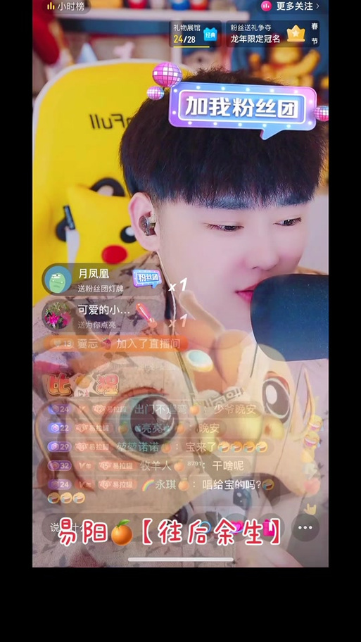 抖音妮宝得的是什么病