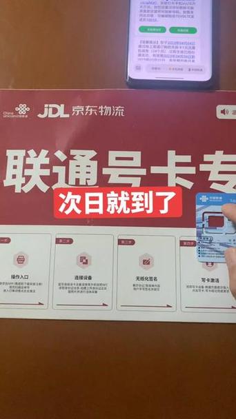 阿里腾讯流量卡