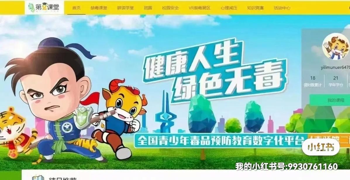 抖音热门第二弹是什么