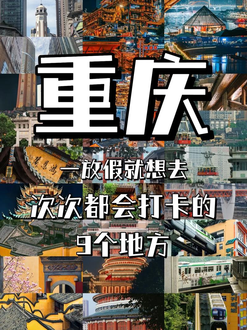 重庆山城流量卡