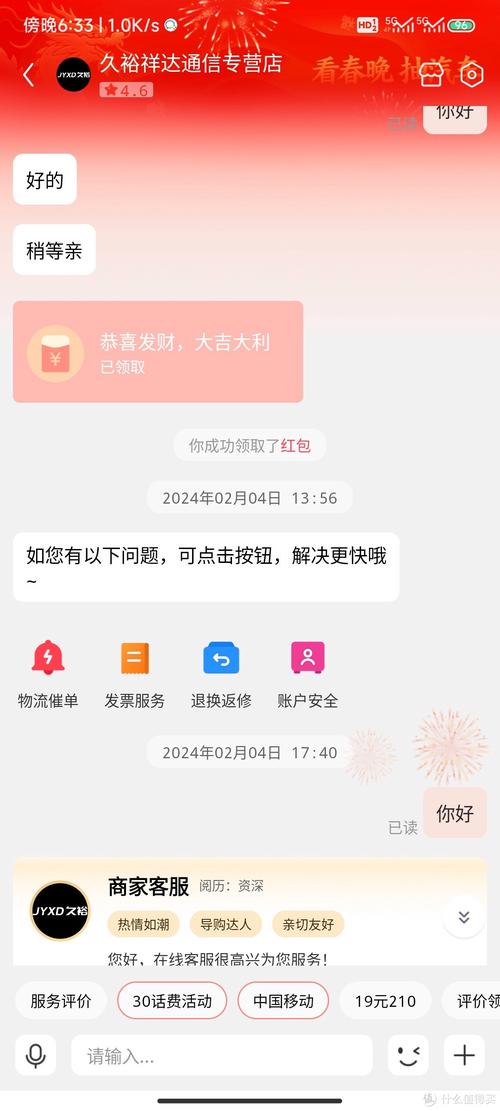 如何获得更多精准流量卡