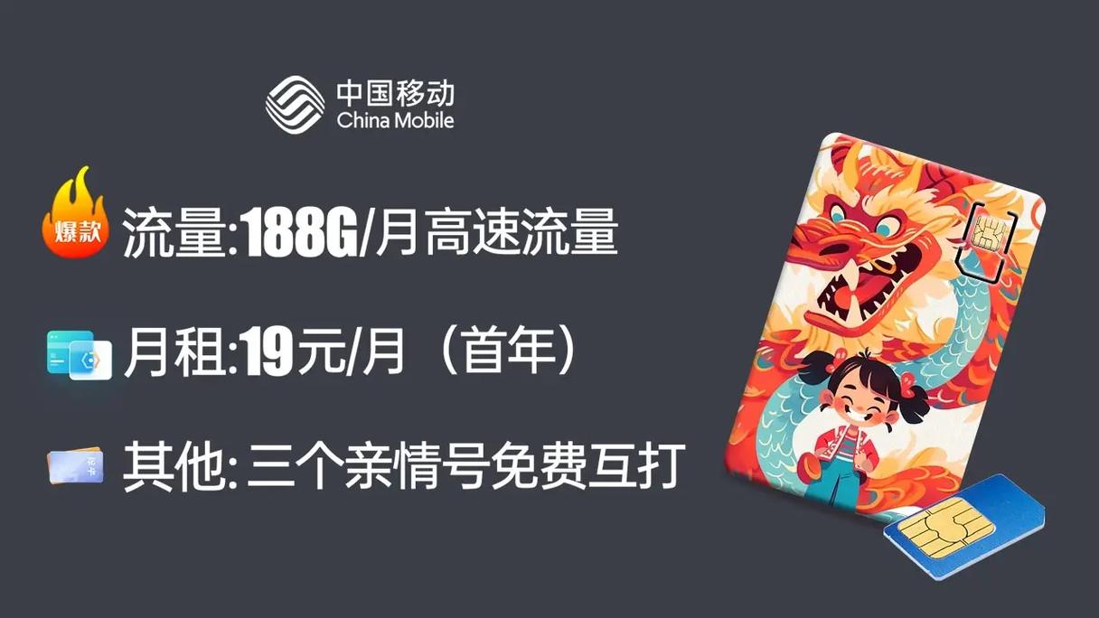 自推流量卡