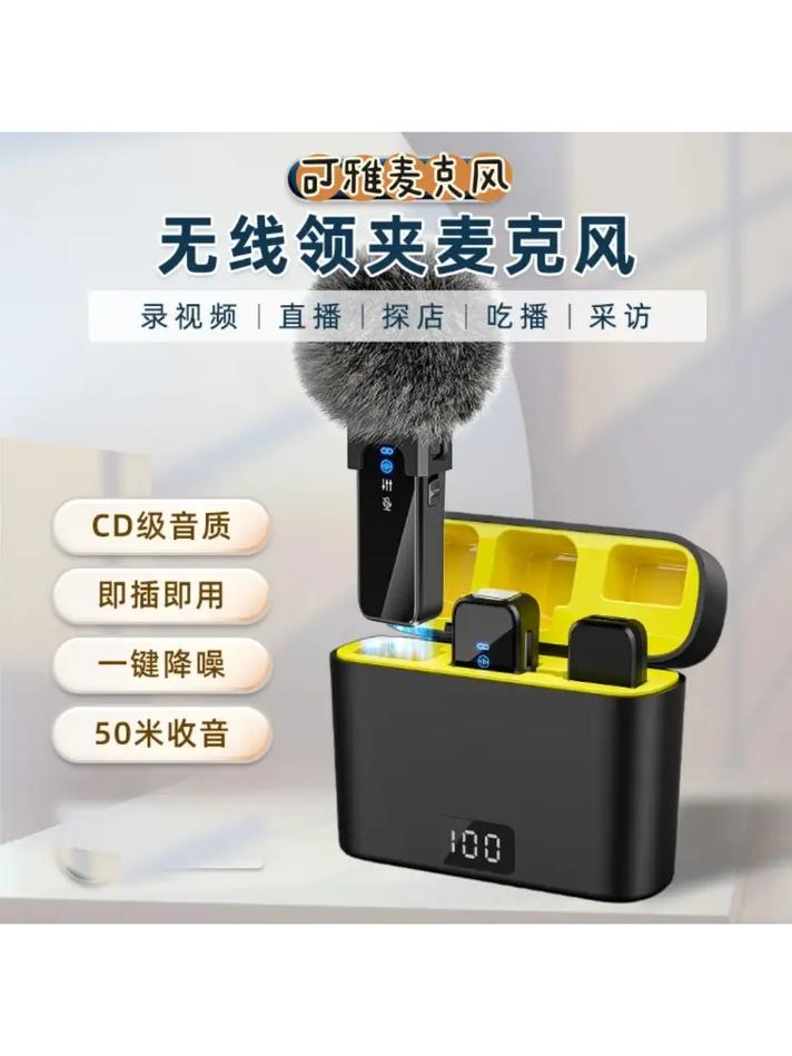 抖音都在用什么麦克风了