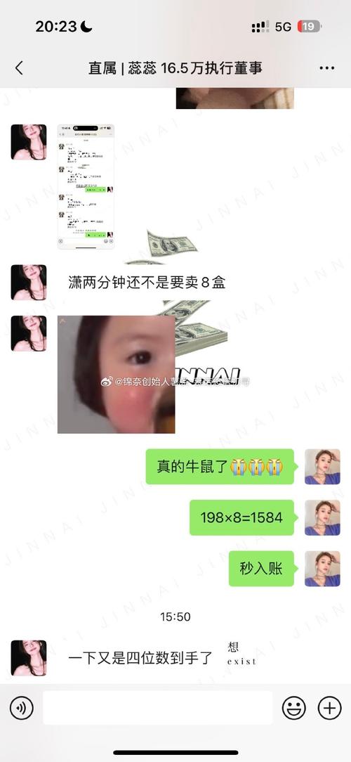 16.5块流量卡