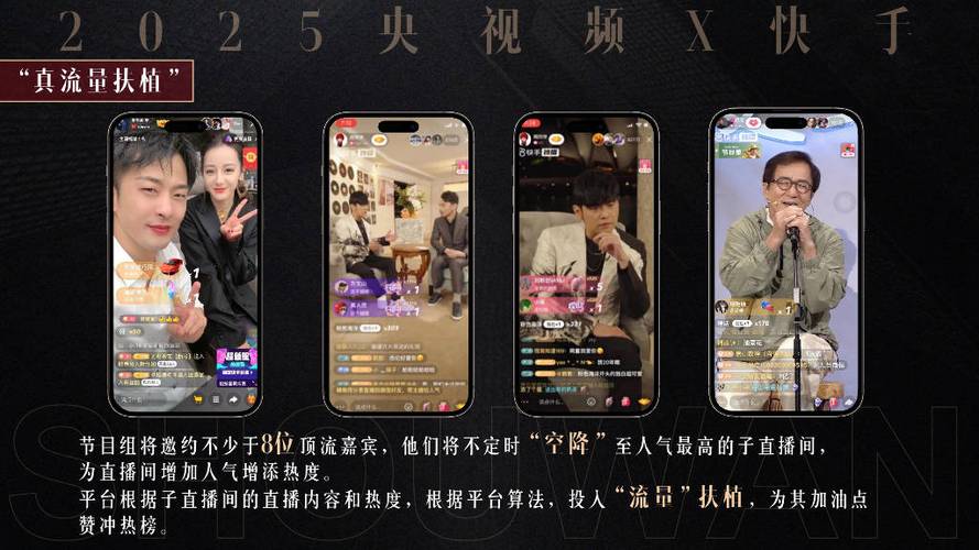 快手直播仿真人气200人 挂人气最便宜的网站