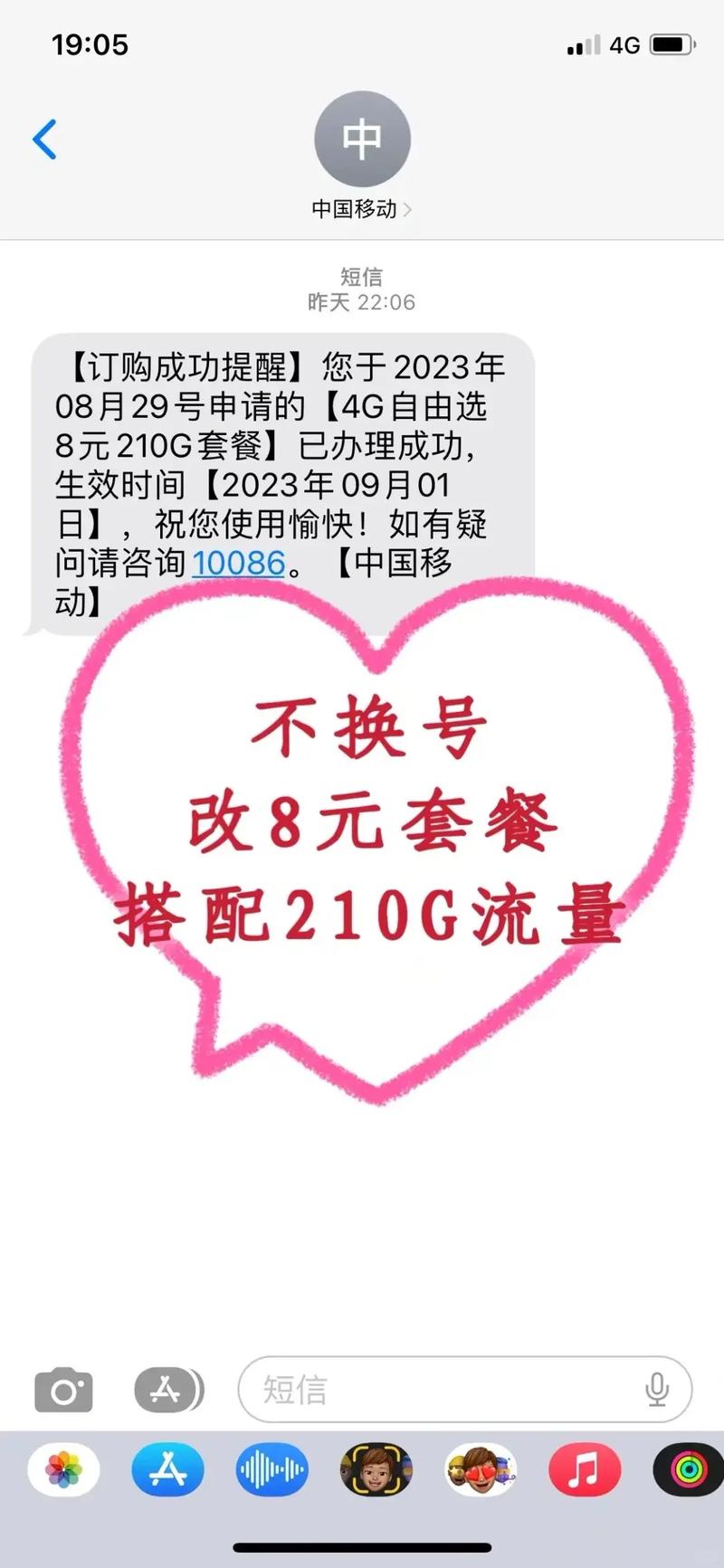最近流量老是卡