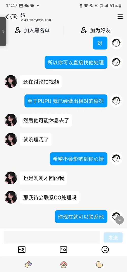 抖音上打qk是什么意思