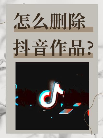 抖音作品预览是什么样的