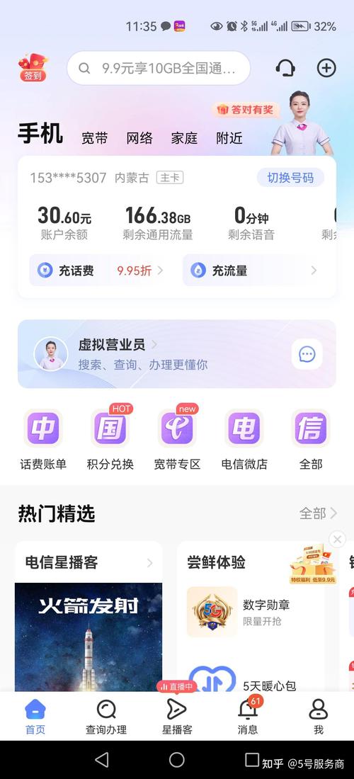 河北低月租流量卡选购