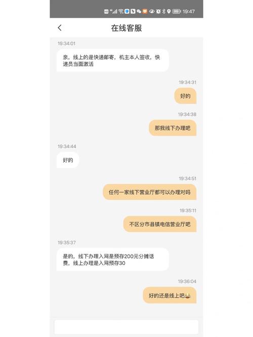无忧卡流量贵