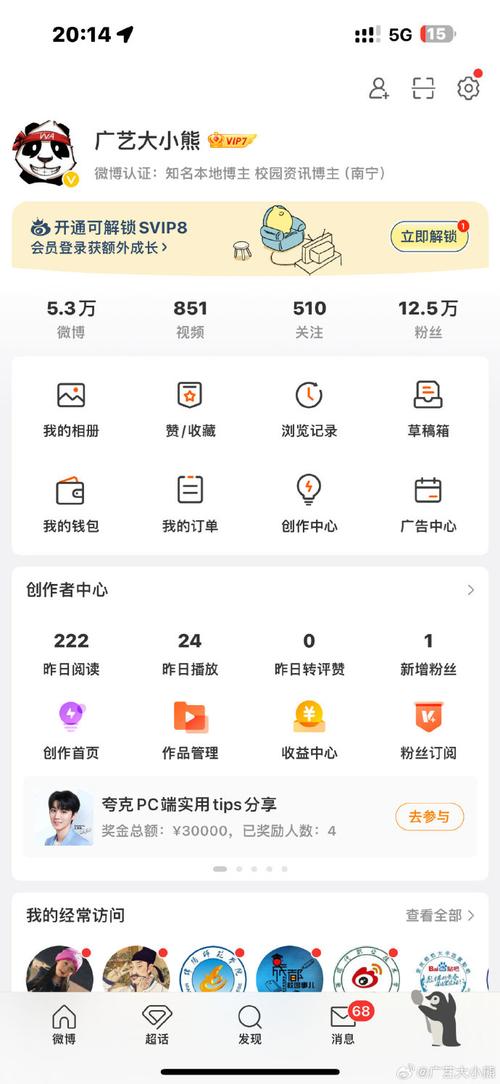 抖音的顶置什么意思啊