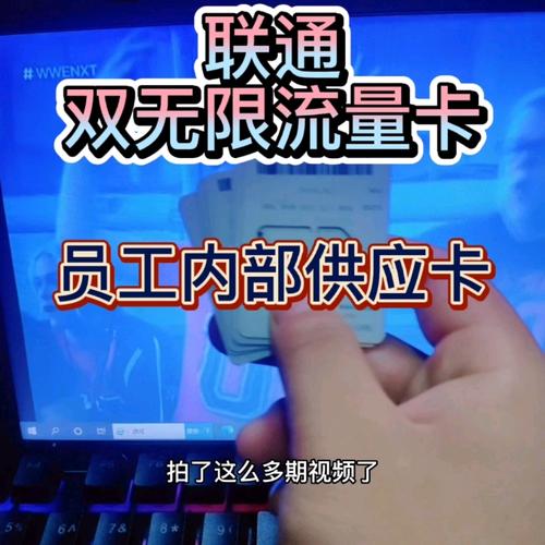 不封顶 流量卡