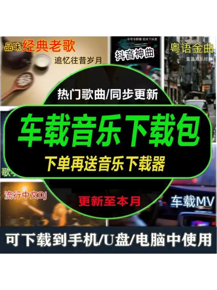 抖音音乐音效有什么用处