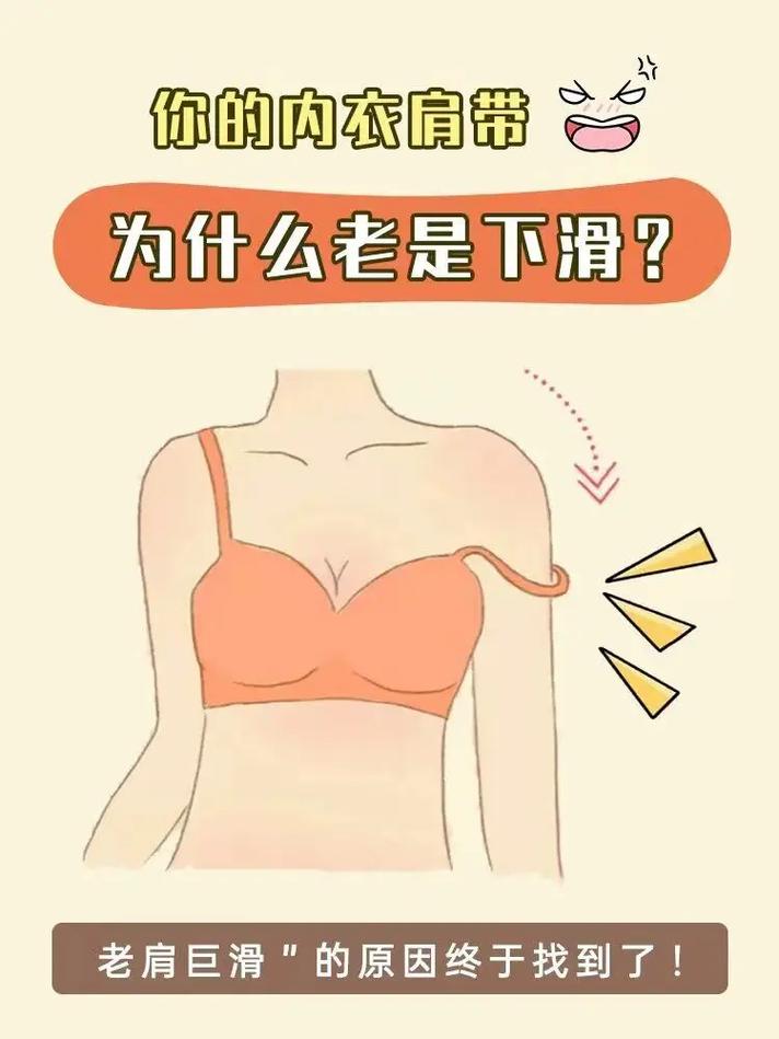 抖音为什么是一直下滑