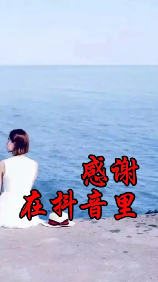 什么样的人不停点赞抖音